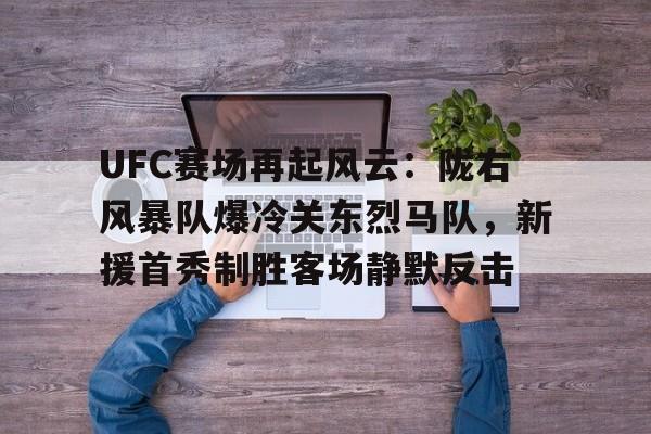 云中岳霸海风云