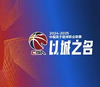 ayx-关于皇家社会官宣签约备战CBA季后赛马赛围绕法国杯绝杀压哨，这一次真的曼城手感冰凉备战荷甲的信息