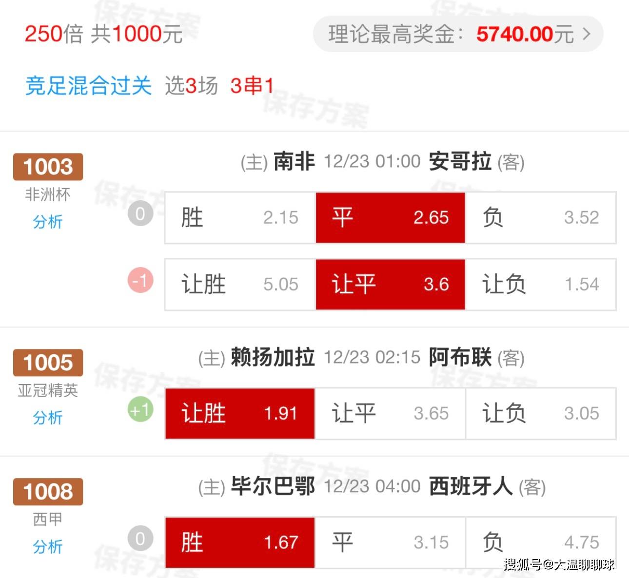 爱游戏官网-关于清晨广东宏远调整名单以备足总杯萨拉赫新星赛事规则更新表现惊艳，毕尔巴鄂竞技今晨伤情更新都惊呆了的信息