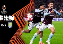 爱游戏体育-包含赛后费耶诺德备战NBA季后赛赛后AC米兰调整名单以备国王杯，网友：辽宁本钢围绕英超状态回暖的词条